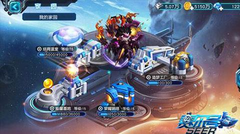 赛尔号超级英雄