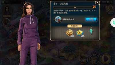 密室逃脱求生系列2极限密探手游截图6