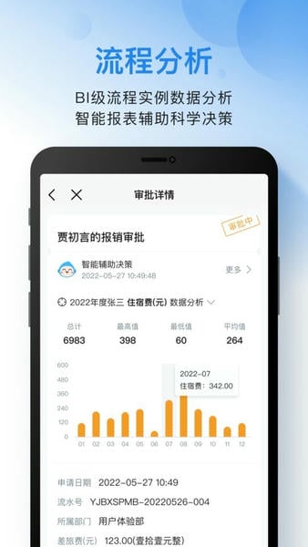 云之家手机app下载
