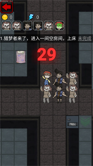 猎梦宿舍无限金币版游戏攻略2