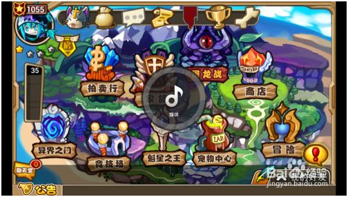 怪物x联盟无限钻石版怎么进行训练 第1张图片