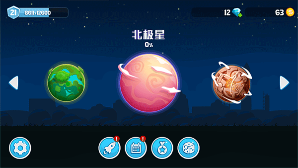 暴爽疯狂赛车9999金币9999钻石版游戏攻略1