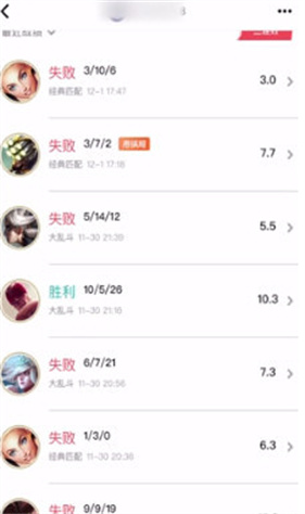 掌上WeGame手机版