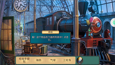 密室逃脱求生系列2极限密探手游截图7