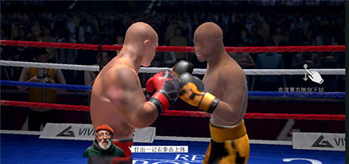 操作技巧攻略截图4