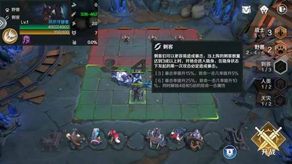 地下城与王国九游版职业介绍及推荐