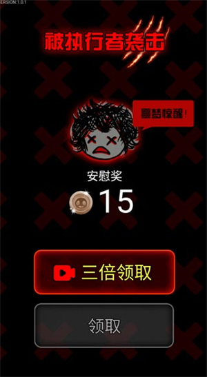 猎梦宿舍无限金币版游戏攻略7
