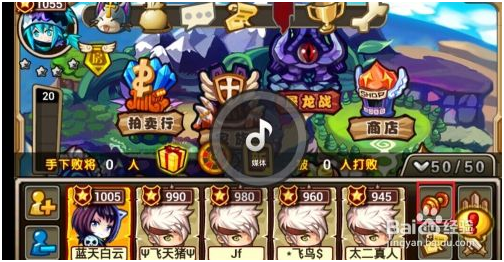 怪物x联盟无限钻石版怎么进行训练 第2张图片