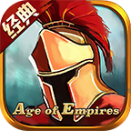 帝国时代2决定版