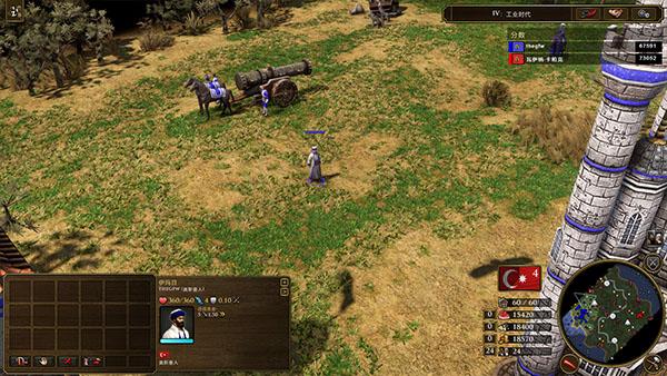 帝国时代3兵种介绍6