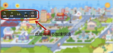 冲鸭变速器app图片6