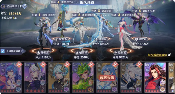 卡妖树打法教学3