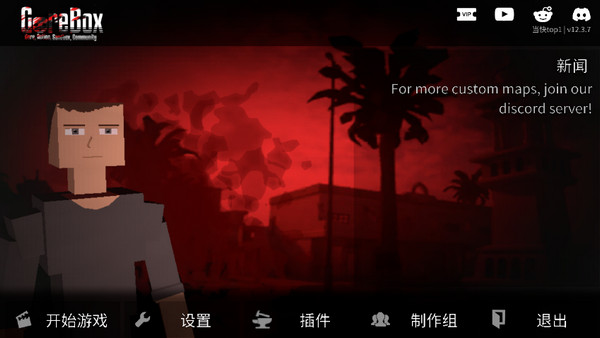 黑鬼怎么生成截图1