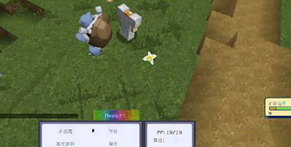 我的世界神奇宝贝朱紫手机版