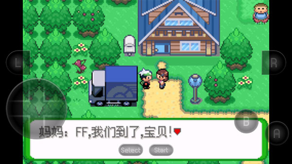 口袋妖怪空之花神完全汉化版新手攻略5