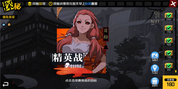 一人之下游戏截图6