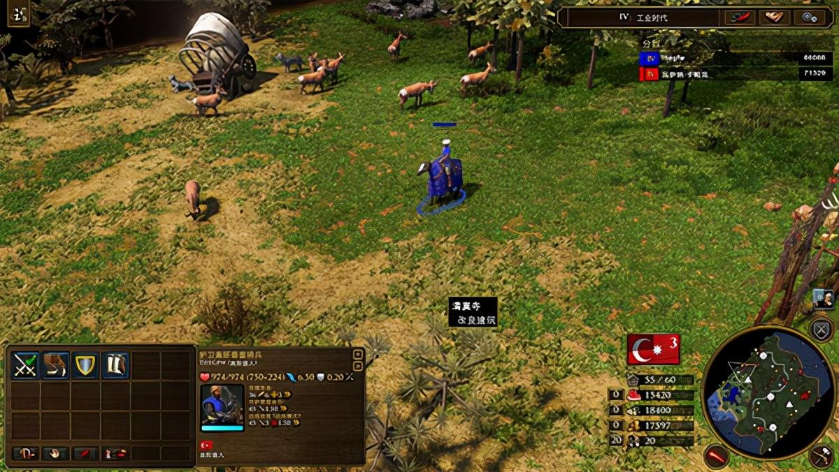 帝国时代3兵种介绍3