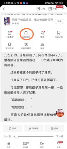 起点中文小说网
