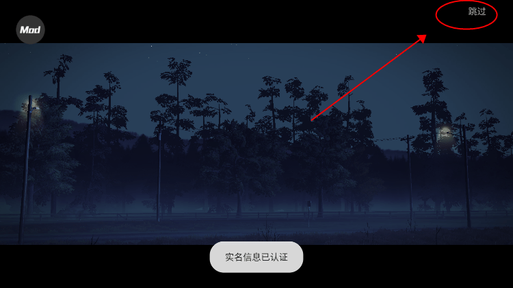 勇闯死人谷2内置菜单版