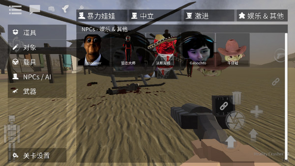 黑鬼怎么生成截图3