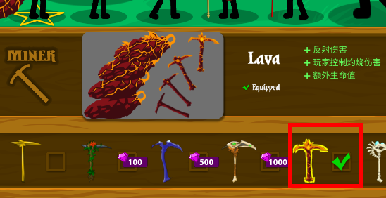 火柴人战争遗产内置功能菜单版