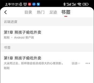 起点中文小说网