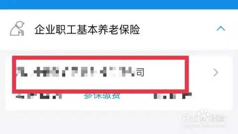 石家庄人社公共服务平台 1.2.33 安卓版