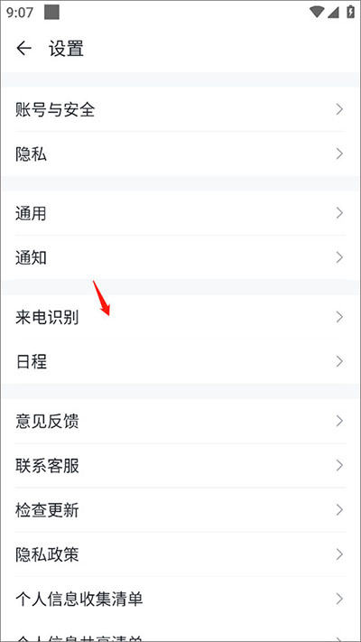 移动彩云app