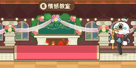 恋爱日记游戏最新版本游戏攻略2