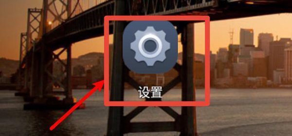 vivo游戏应用中心