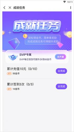 3733手游折扣平台