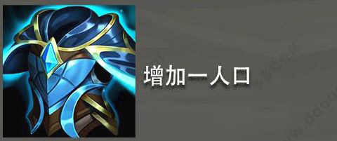 金铲铲之战测试服11