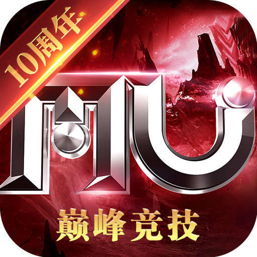 全民奇迹单机版