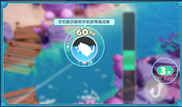 钓鱼玩法攻略截图6