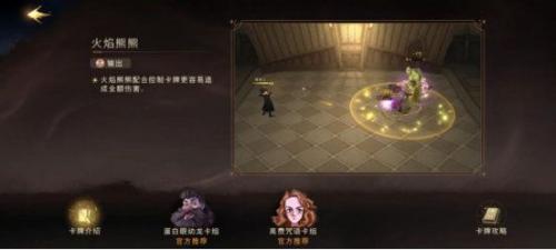 哈利波特魔法觉醒vivo渠道服