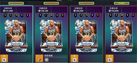 NBA2K25梦幻球队手游