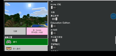 我的世界国际版枪械模组玩法攻略