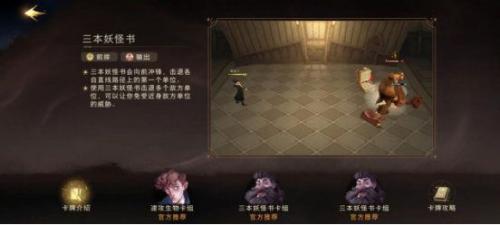 哈利波特魔法觉醒vivo渠道服