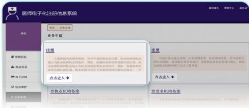 百度医生免费问诊