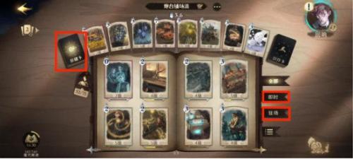 哈利波特魔法觉醒vivo渠道服