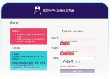 百度医生免费问诊