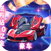 童话大乱斗折扣版