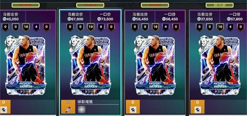 NBA2K25梦幻球队手游
