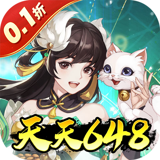 武林闲侠0.1折版