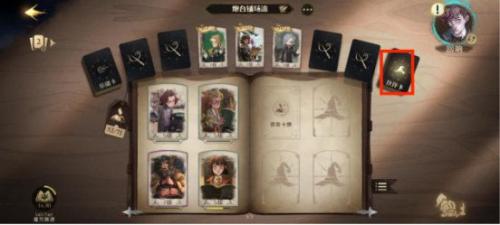 哈利波特魔法觉醒vivo渠道服