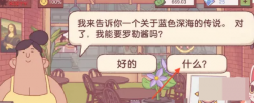 可口的披萨美味的披萨正版