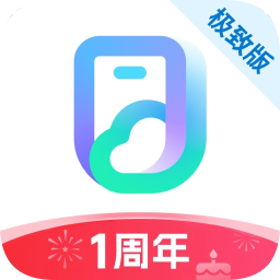 移动云手机app