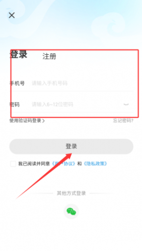 神仙代售交易平台最新版