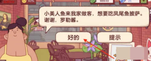 可口的披萨美味的披萨正版