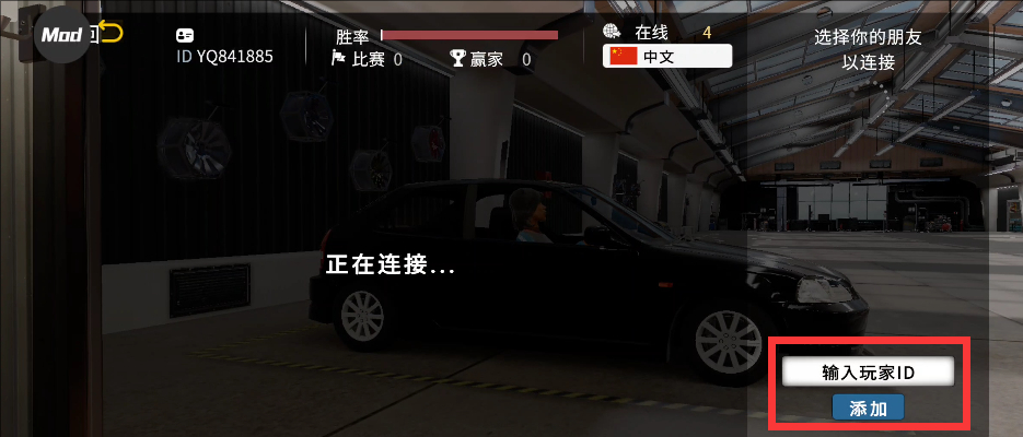 手动挡停车场2官方正版